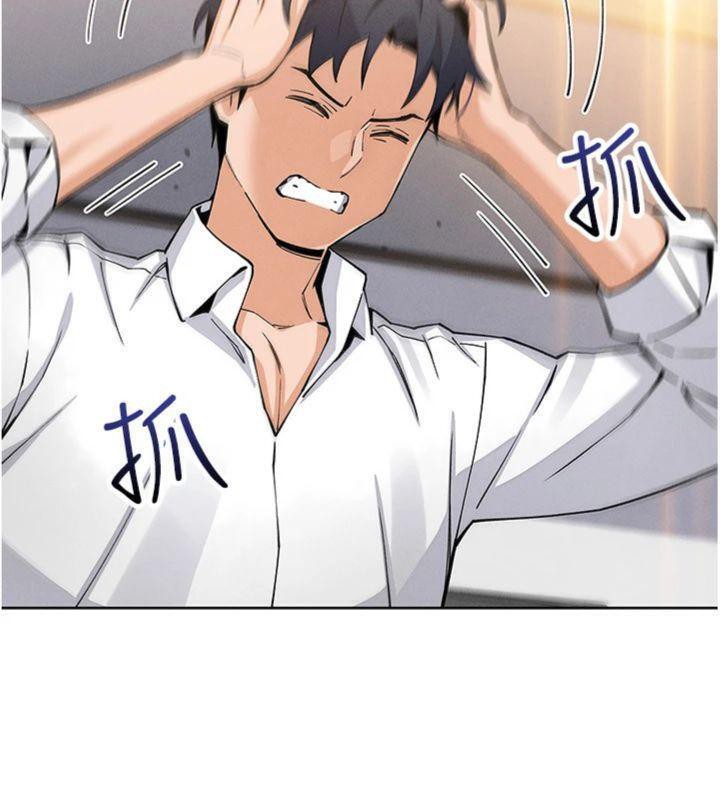 [韩国漫画] 我的掌上明珠 剧情,不伦#[186P]-157