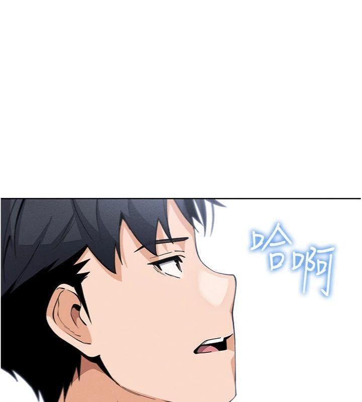 [韩国漫画] 我的掌上明珠 剧情,不伦#[186P]-164