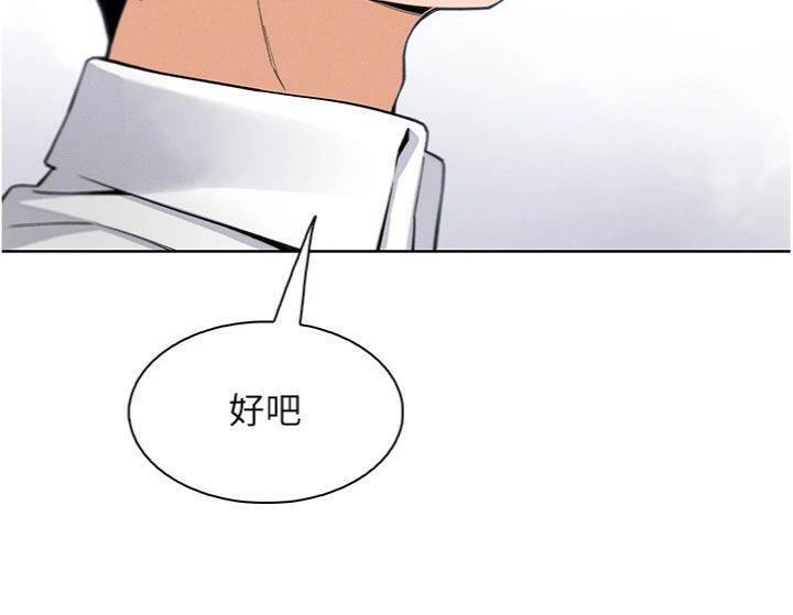 [韩国漫画] 我的掌上明珠 剧情,不伦#[186P]-165