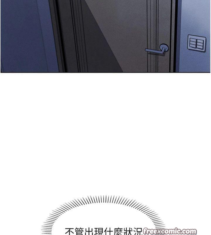 [韩国漫画] 我的掌上明珠 剧情,不伦#[186P]-175