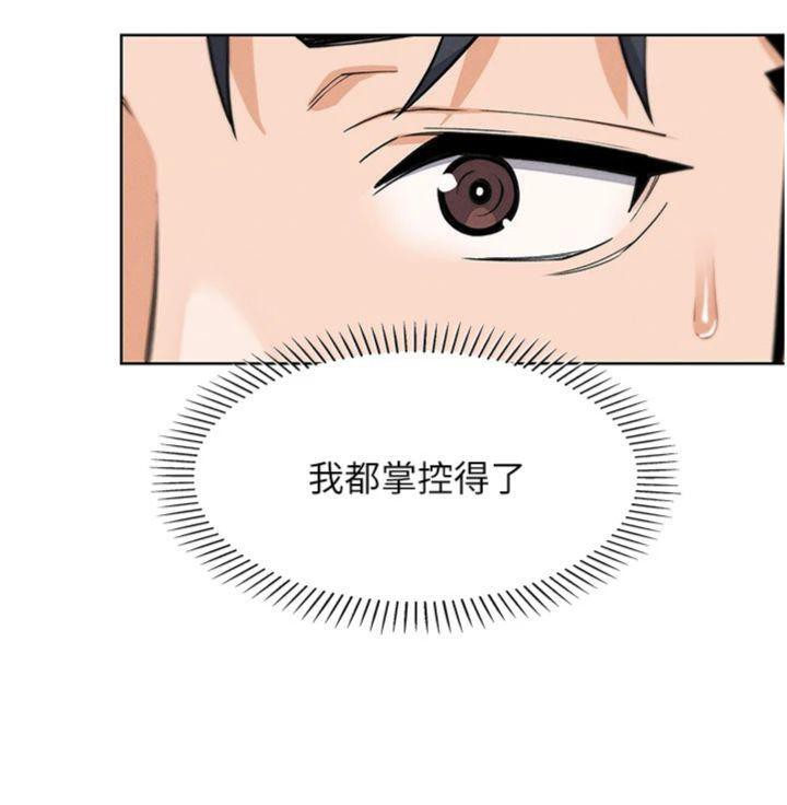 [韩国漫画] 我的掌上明珠 剧情,不伦#[186P]-177