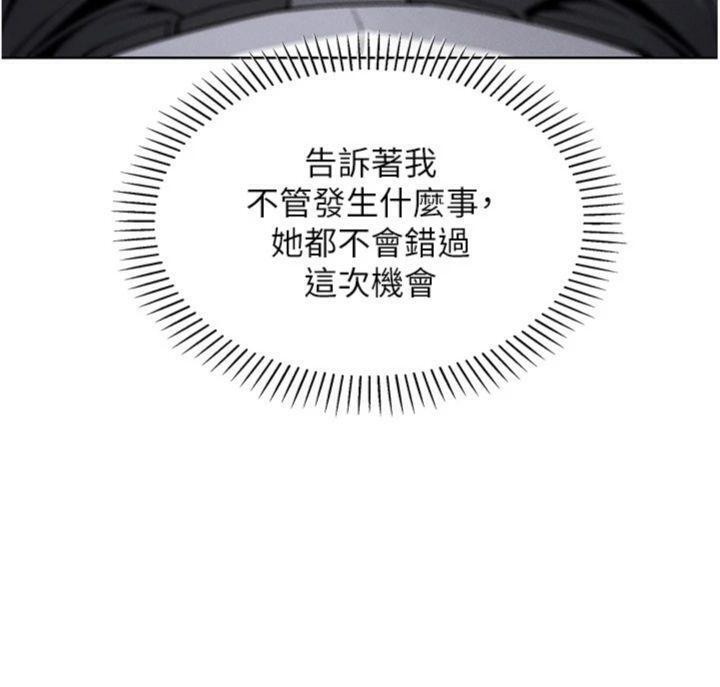 [韩国漫画] 我的掌上明珠 剧情,不伦#[186P]-184