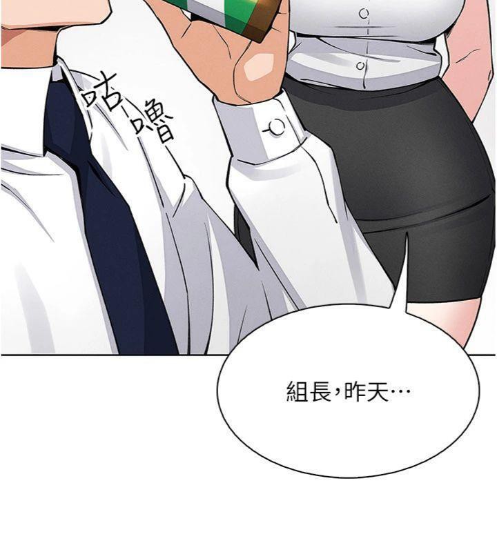 [韩国漫画] 我的掌上明珠 剧情,不伦#[186P]-36