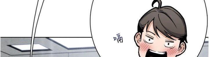 [韩国漫画] 我的掌上明珠 剧情,不伦#[186P]-53