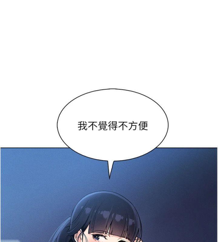 [韩国漫画] 我的掌上明珠 剧情,不伦#[186P]-6