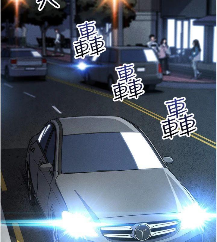 [韩国漫画] 我的掌上明珠 剧情,不伦#[186P]-65