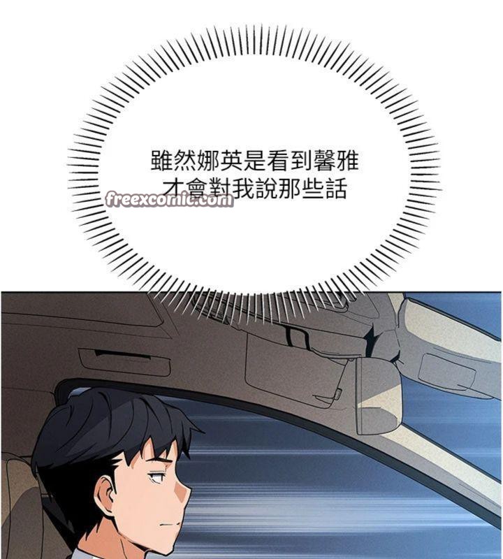 [韩国漫画] 我的掌上明珠 剧情,不伦#[186P]-67