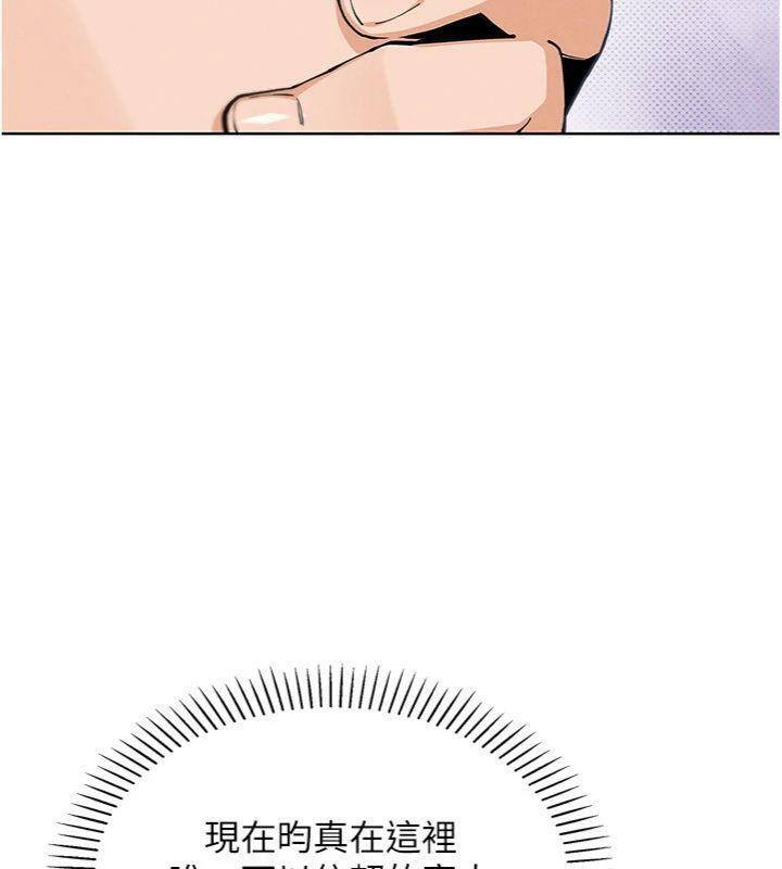 [韩国漫画] 我的掌上明珠 剧情,不伦#[186P]-74