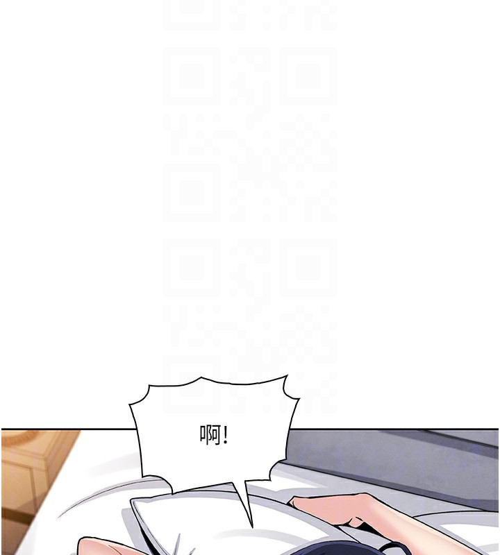 [韩国漫画] 我的掌上明珠 剧情,不伦#[81P]-12