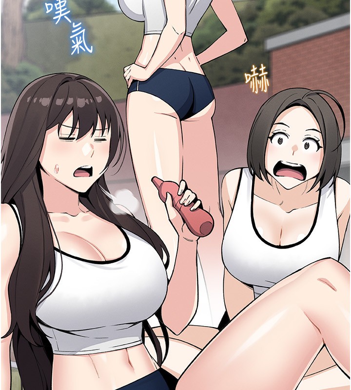 [韩国漫画] 我的掌上明珠 剧情,不伦#[81P]-24