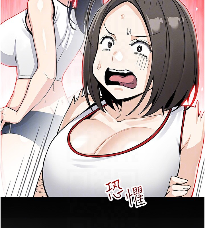 [韩国漫画] 我的掌上明珠 剧情,不伦#[81P]-27