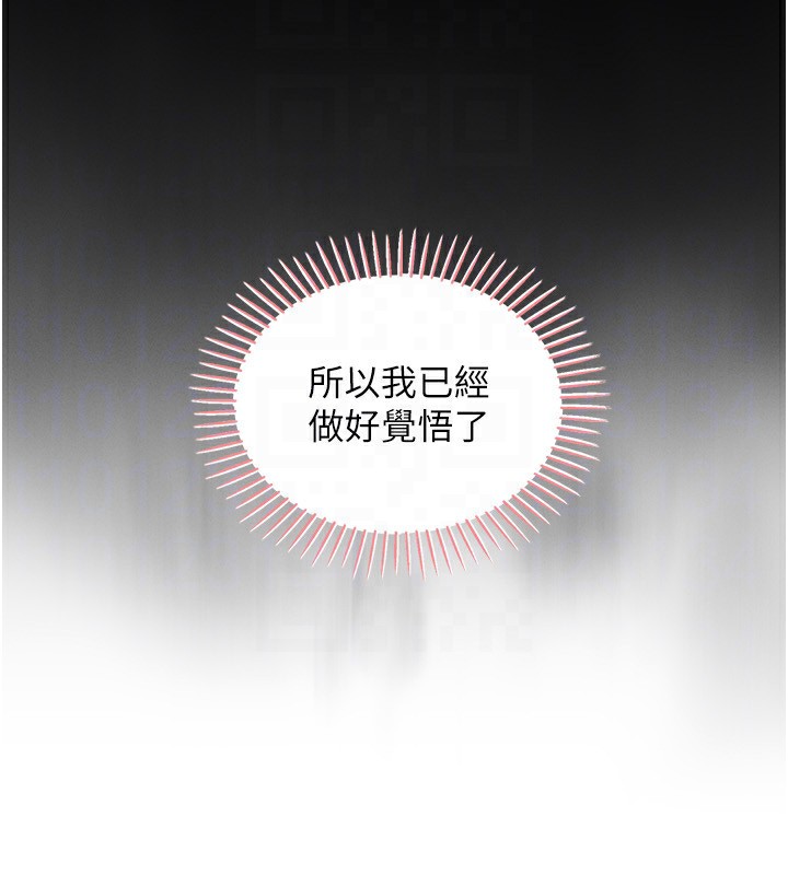 [韩国漫画] 我的掌上明珠 剧情,不伦#[81P]-28