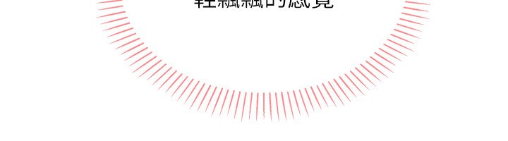 [韩国漫画] 我的掌上明珠 剧情,不伦#[81P]-39