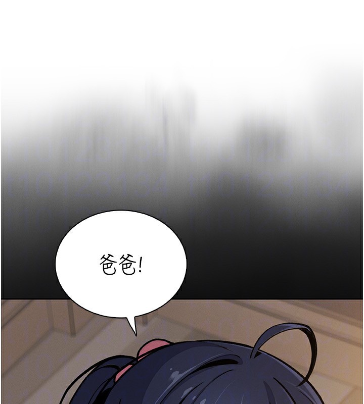 [韩国漫画] 我的掌上明珠 剧情,不伦#[81P]-60