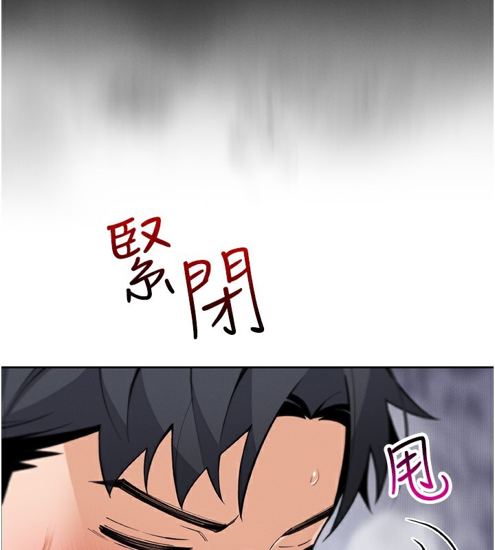 [韩国漫画] 我的掌上明珠 剧情,不伦#[81P]-63