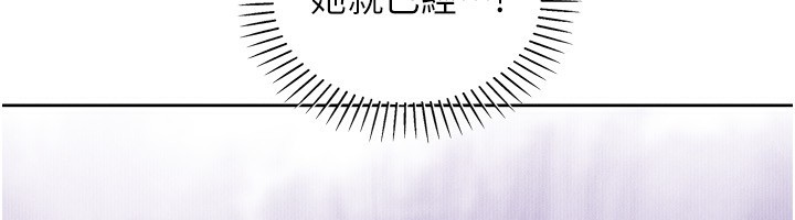 [韩国漫画] 我的掌上明珠 剧情,不伦#[81P]-70