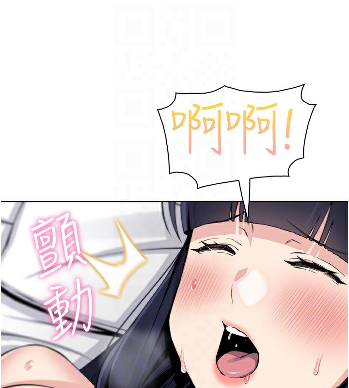 [韩国漫画] 我的掌上明珠 剧情,不伦#[81P]-72