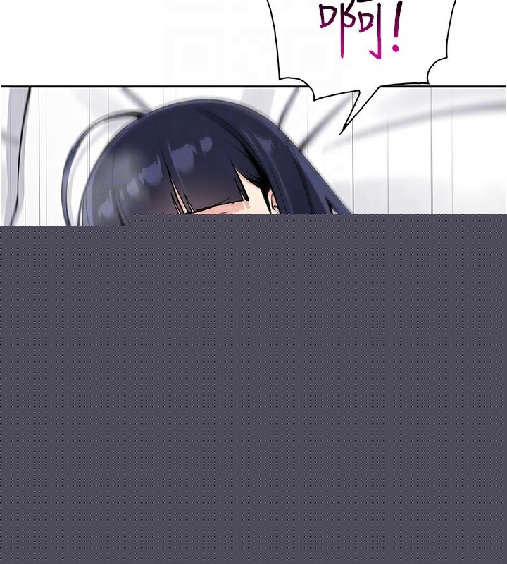 [韩国漫画] 我的掌上明珠 剧情,不伦#[81P]-81