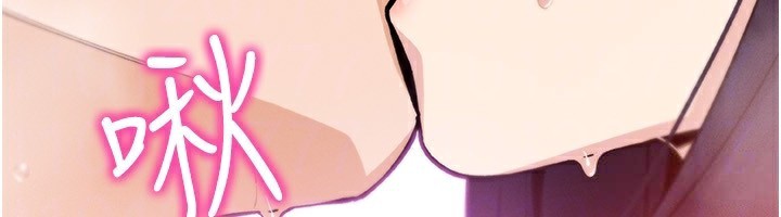 [韩国漫画] 我的掌上明珠 剧情,不伦#[156P]-114