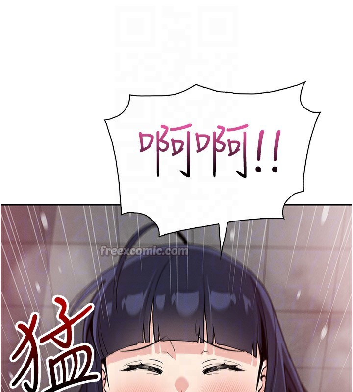 [韩国漫画] 我的掌上明珠 剧情,不伦#[156P]-116