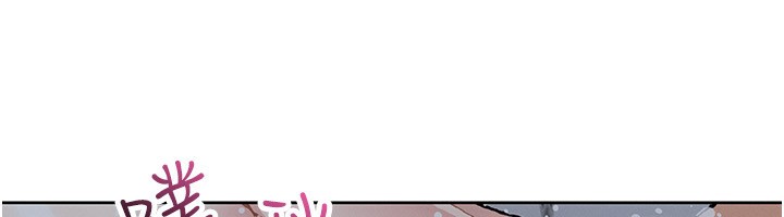 [韩国漫画] 我的掌上明珠 剧情,不伦#[156P]-24