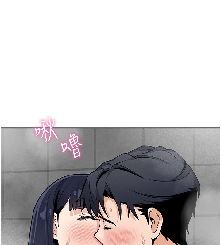 [韩国漫画] 我的掌上明珠 剧情,不伦#[156P]-3