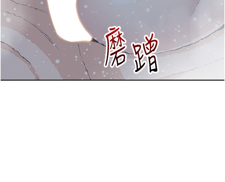 [韩国漫画] 我的掌上明珠 剧情,不伦#[156P]-34