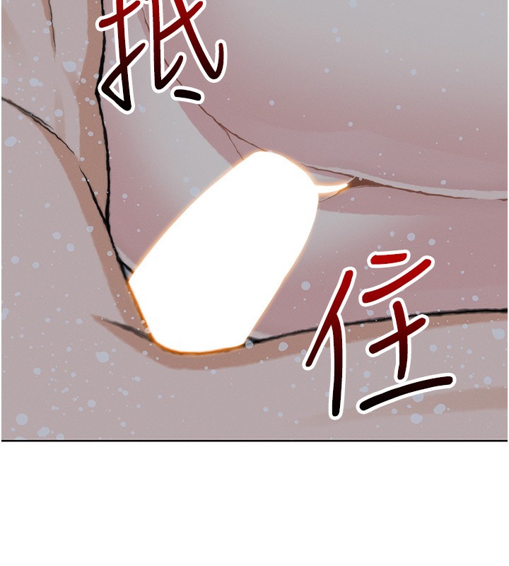 [韩国漫画] 我的掌上明珠 剧情,不伦#[156P]-41