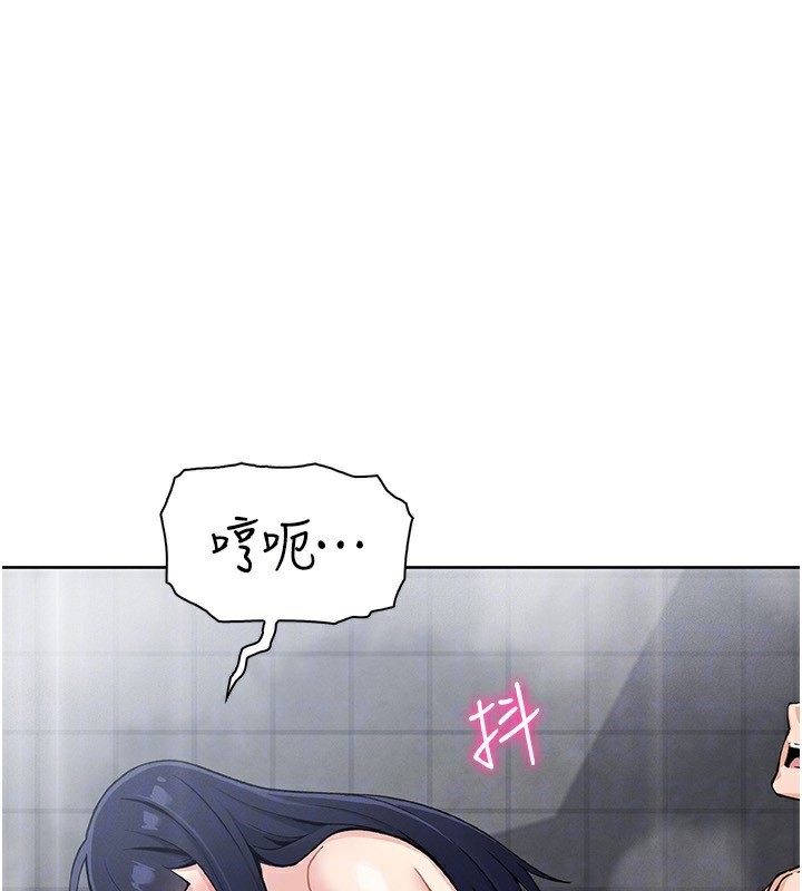 [韩国漫画] 我的掌上明珠 剧情,不伦#[156P]-45