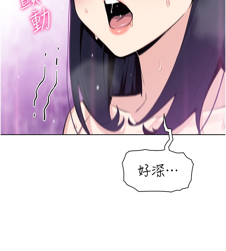 [韩国漫画] 我的掌上明珠 剧情,不伦#[156P]-48