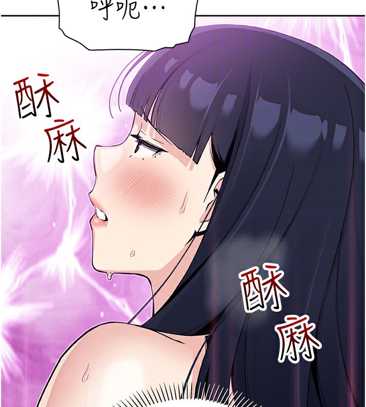 [韩国漫画] 我的掌上明珠 剧情,不伦#[156P]-59