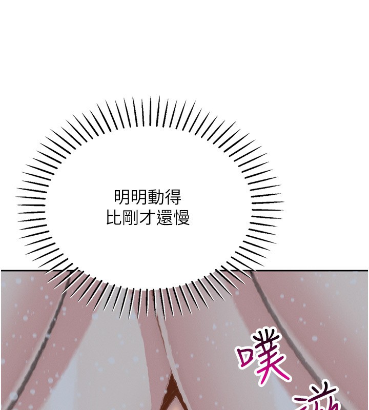 [韩国漫画] 我的掌上明珠 剧情,不伦#[156P]-65