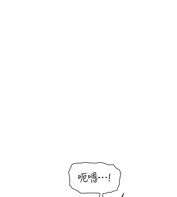 [韩国漫画] 我的掌上明珠 剧情,不伦#[156P]-7