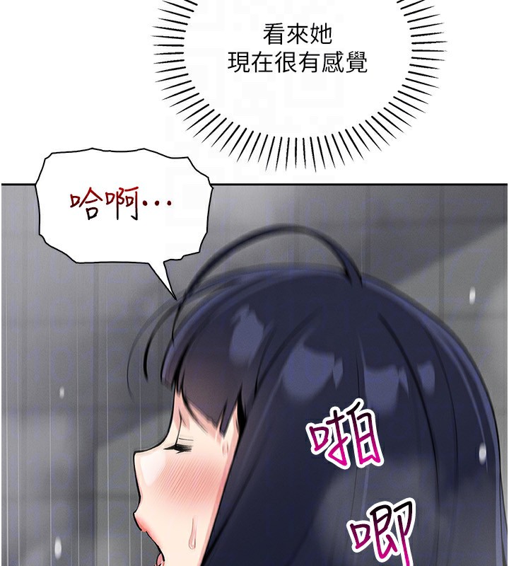 [韩国漫画] 我的掌上明珠 剧情,不伦#[156P]-74