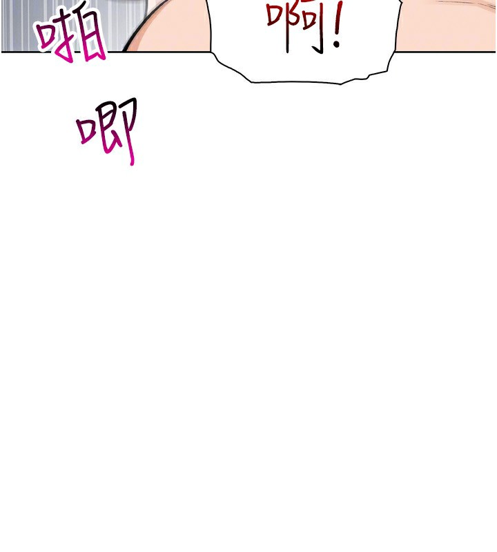 [韩国漫画] 我的掌上明珠 剧情,不伦#[156P]-76