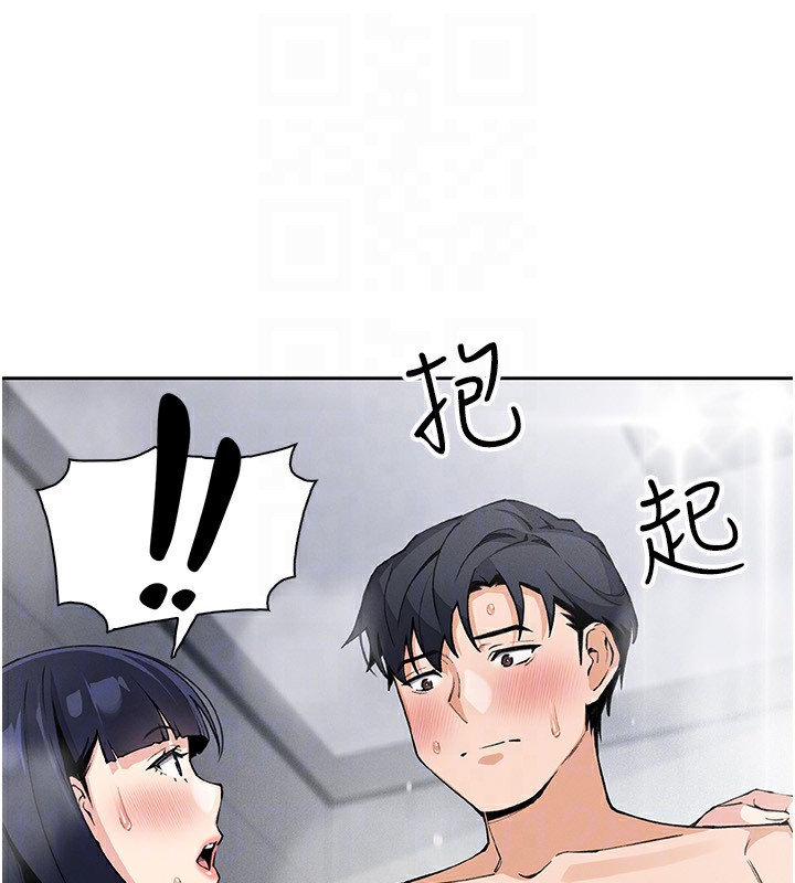 [韩国漫画] 我的掌上明珠 剧情,不伦#[156P]-86