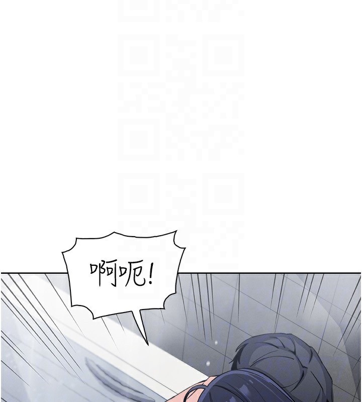 [韩国漫画] 我的掌上明珠 剧情,不伦#[156P]-96