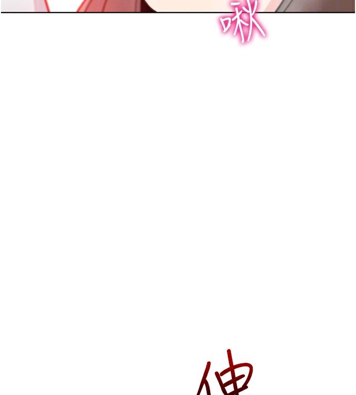 [韩国漫画] 我的掌上明珠 剧情,不伦#[164P]-102