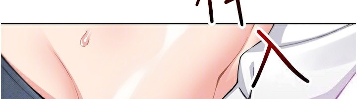 [韩国漫画] 我的掌上明珠 剧情,不伦#[164P]-103