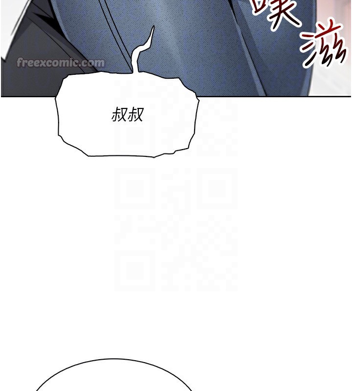 [韩国漫画] 我的掌上明珠 剧情,不伦#[164P]-107