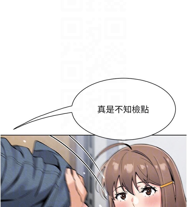 [韩国漫画] 我的掌上明珠 剧情,不伦#[164P]-115