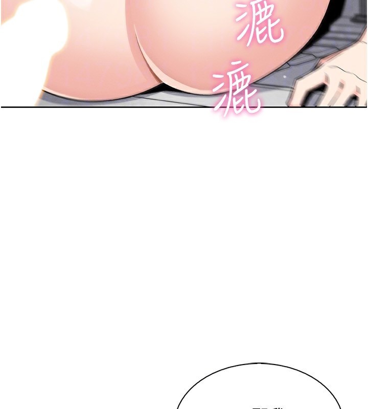 [韩国漫画] 我的掌上明珠 剧情,不伦#[164P]-117