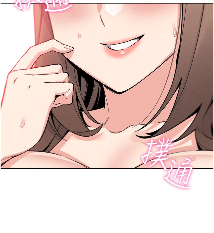 [韩国漫画] 我的掌上明珠 剧情,不伦#[164P]-119