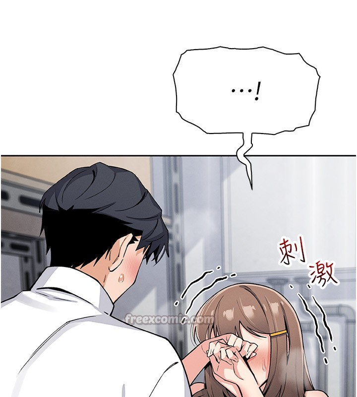 [韩国漫画] 我的掌上明珠 剧情,不伦#[164P]-134