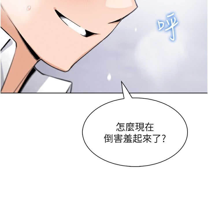 [韩国漫画] 我的掌上明珠 剧情,不伦#[164P]-140