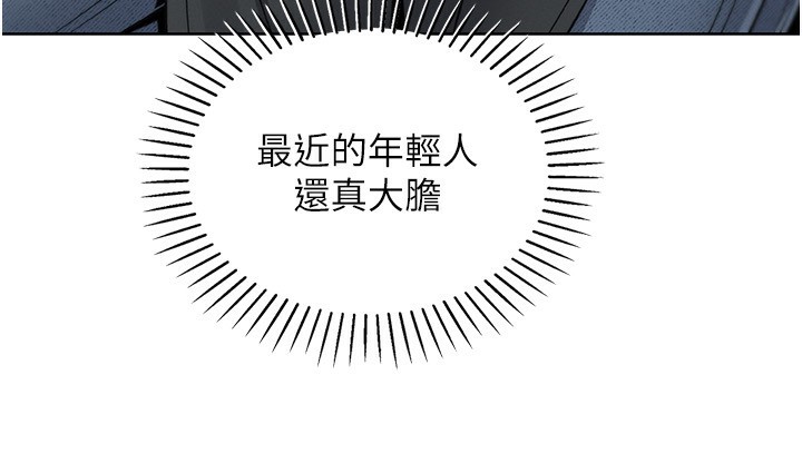 [韩国漫画] 我的掌上明珠 剧情,不伦#[164P]-28