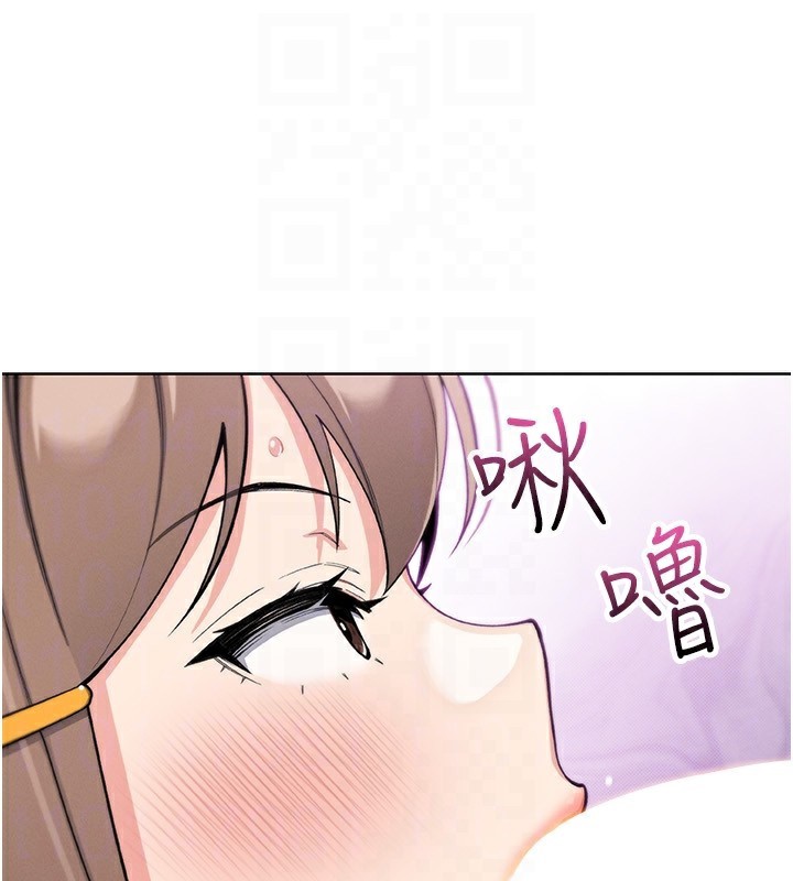 [韩国漫画] 我的掌上明珠 剧情,不伦#[164P]-29