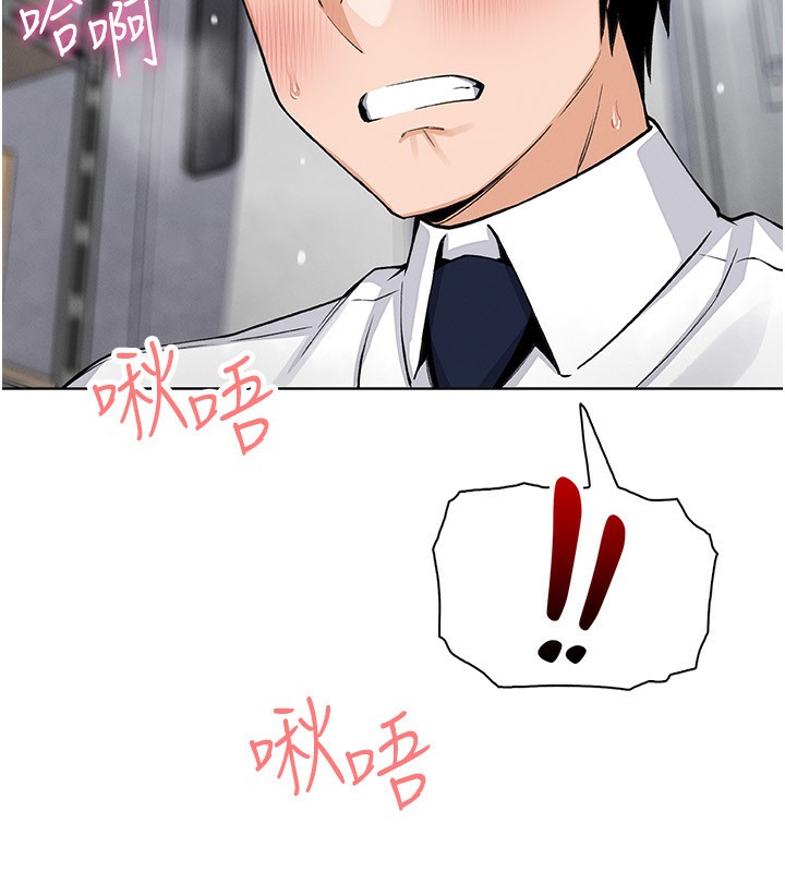 [韩国漫画] 我的掌上明珠 剧情,不伦#[164P]-35