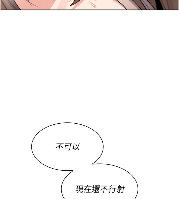 [韩国漫画] 我的掌上明珠 剧情,不伦#[164P]-37