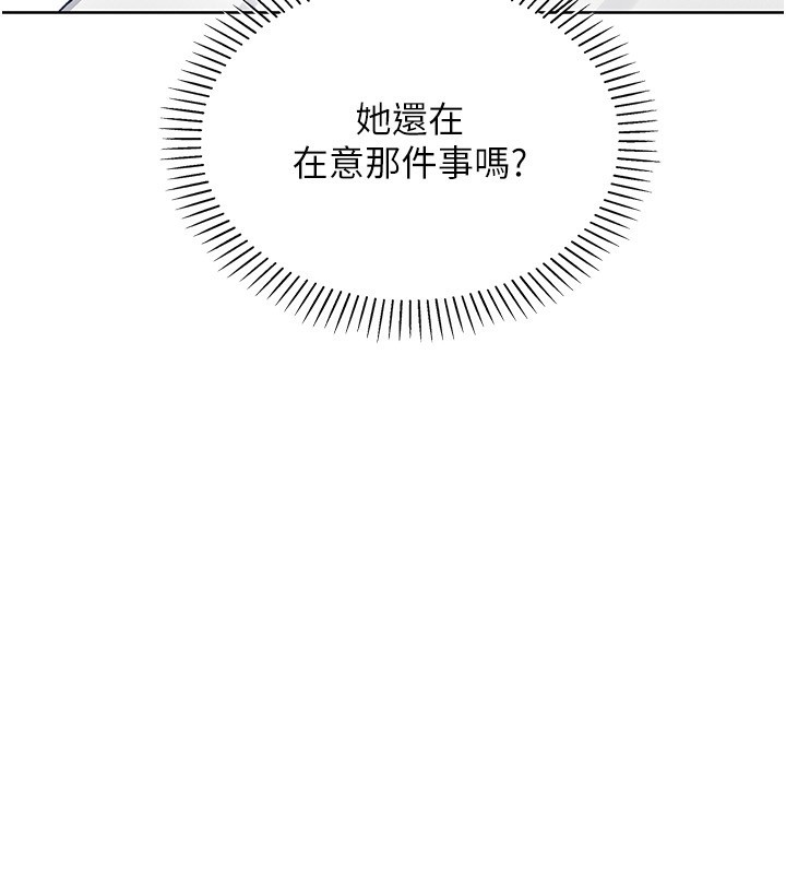 [韩国漫画] 我的掌上明珠 剧情,不伦#[164P]-49